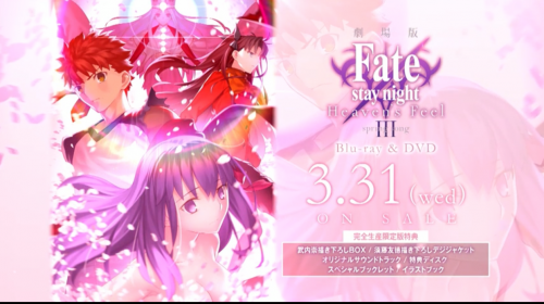 【BD】 Fate/stay night Heaven's Feel III.spring song 无删减 4.62G 两小时版本